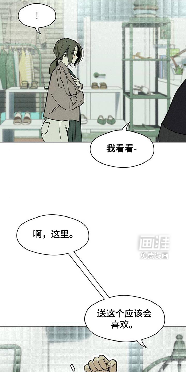 第158话25