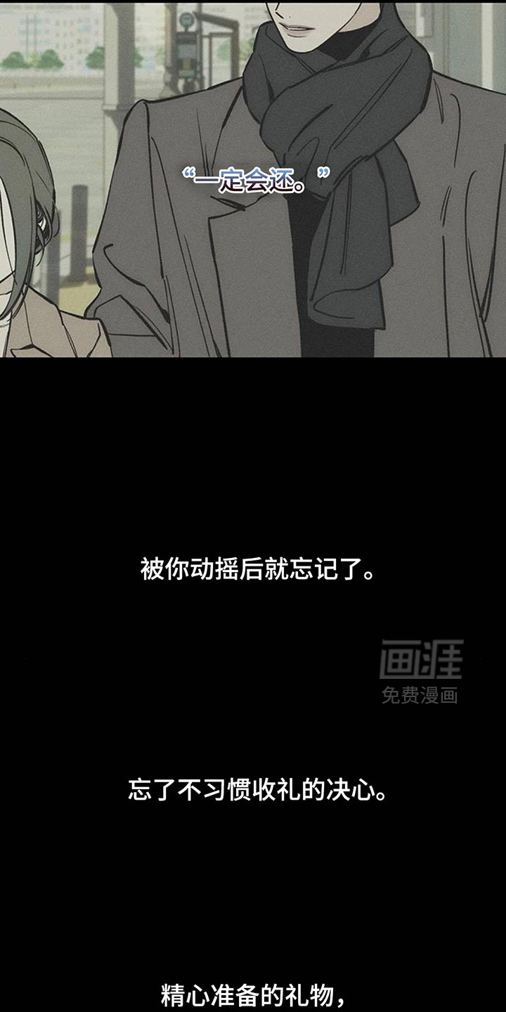 第157话11