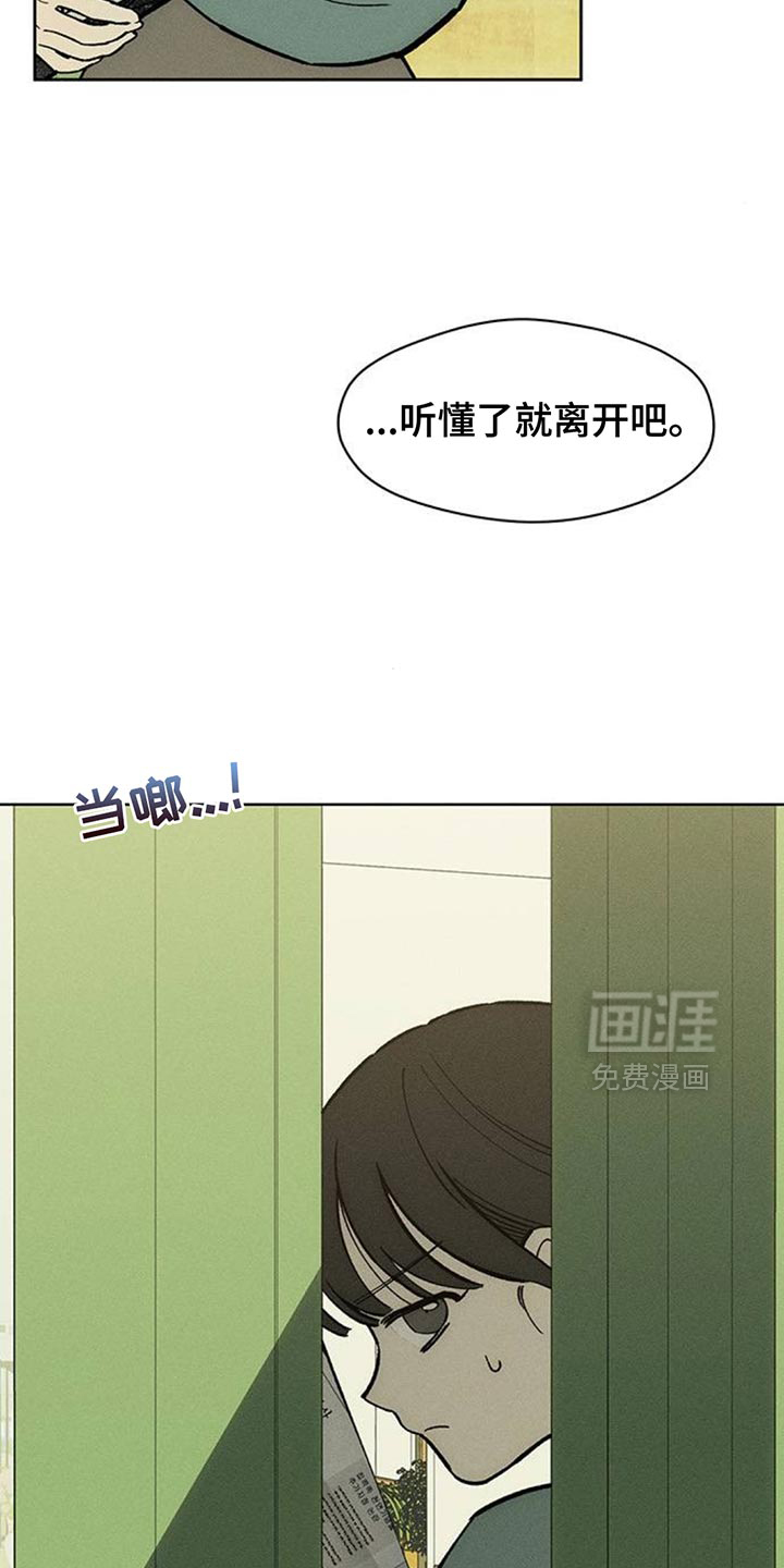 第156话23
