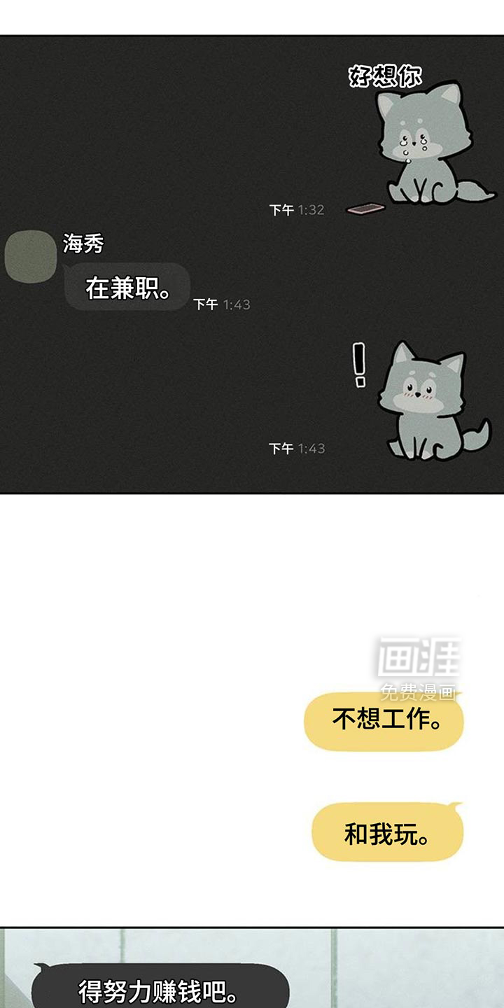 第156话2