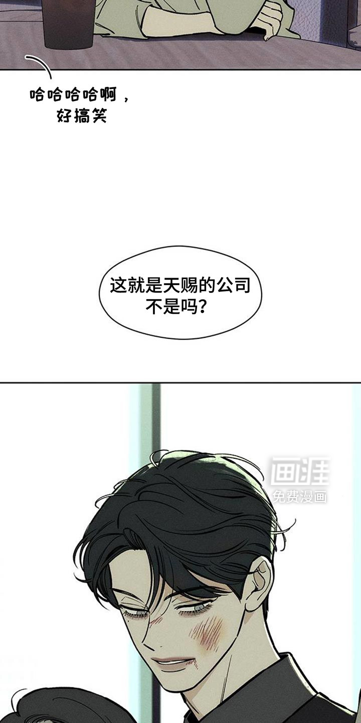 第155话17