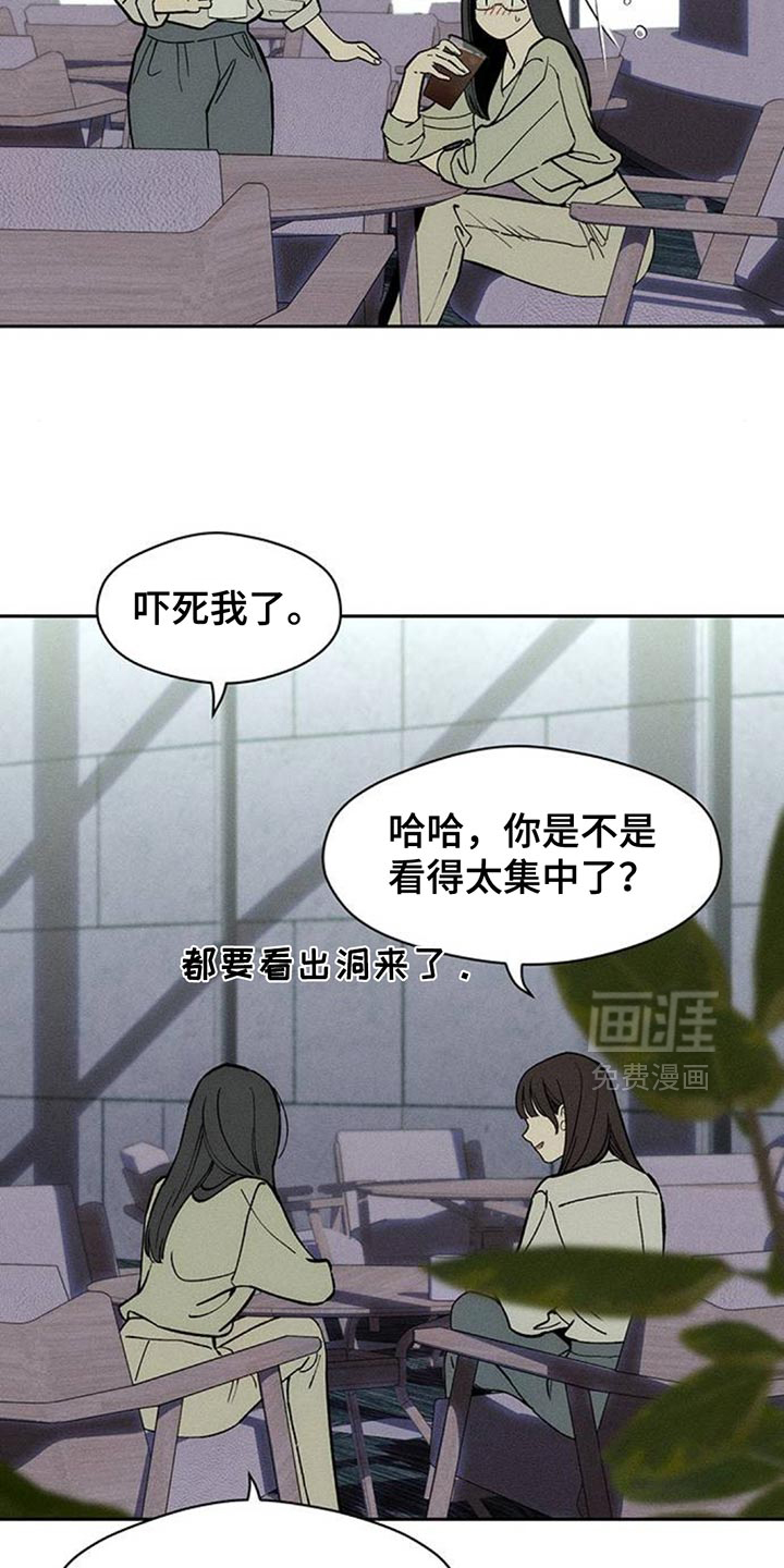第155话15
