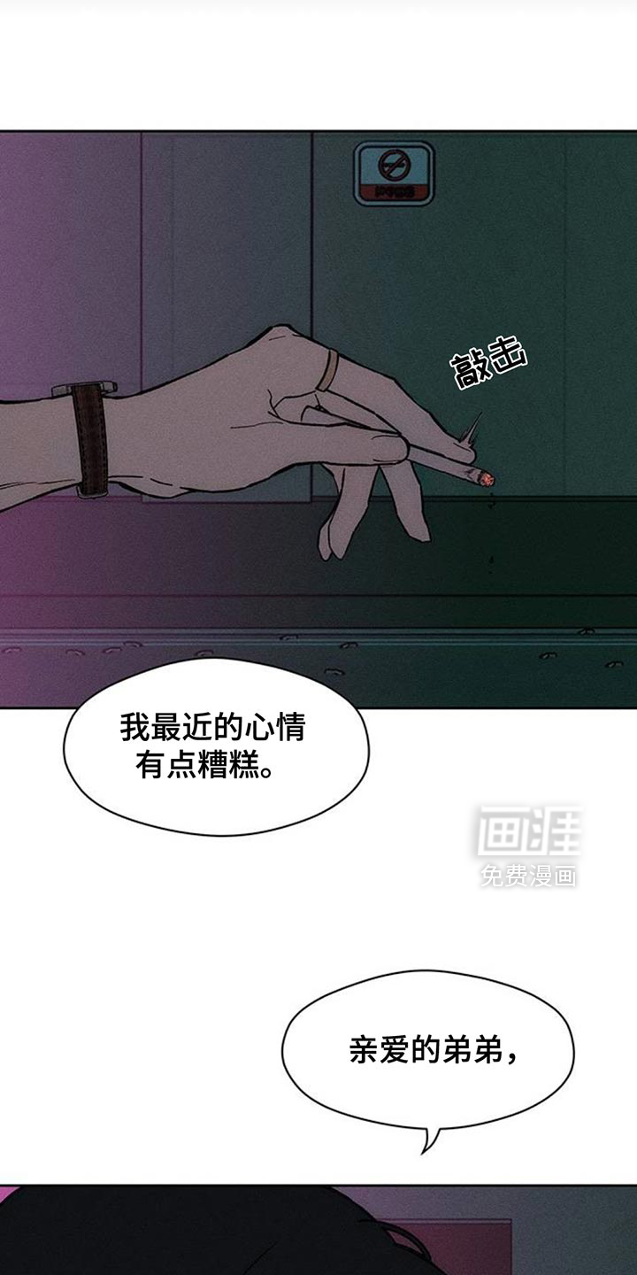 第154话25