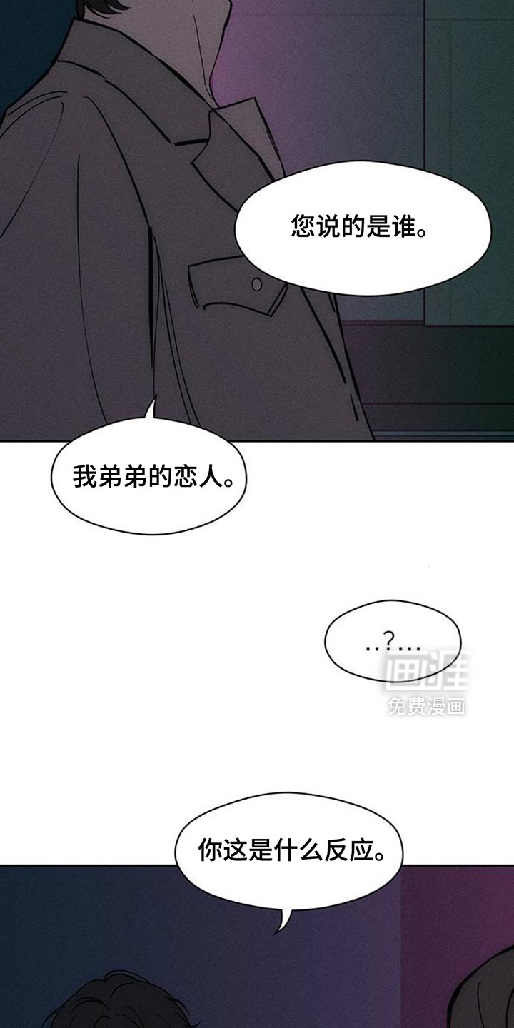 第154话20