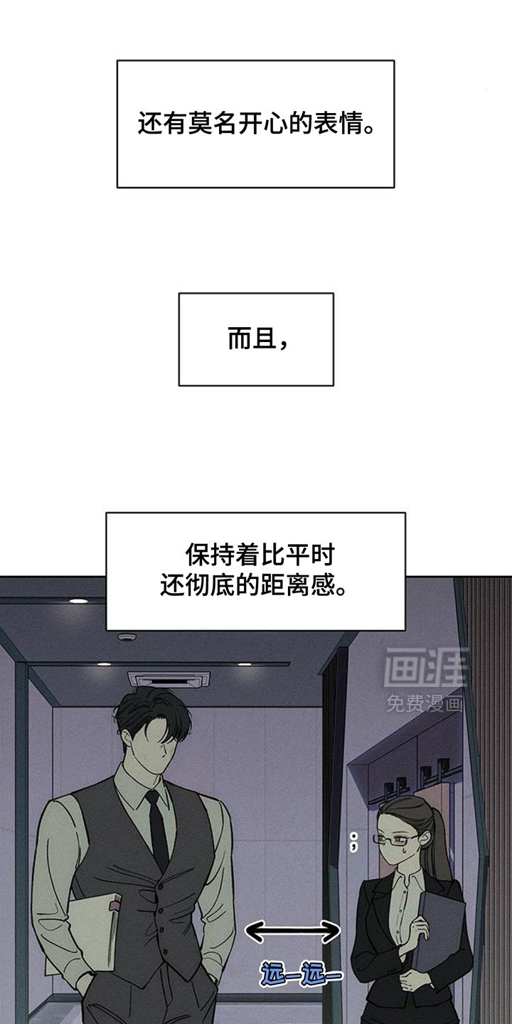 第154话5