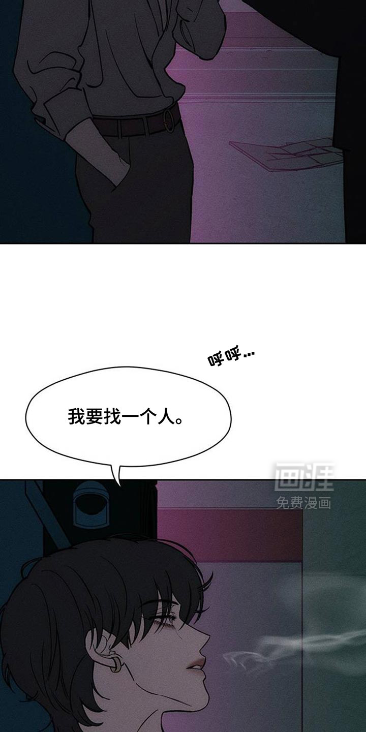 第154话19