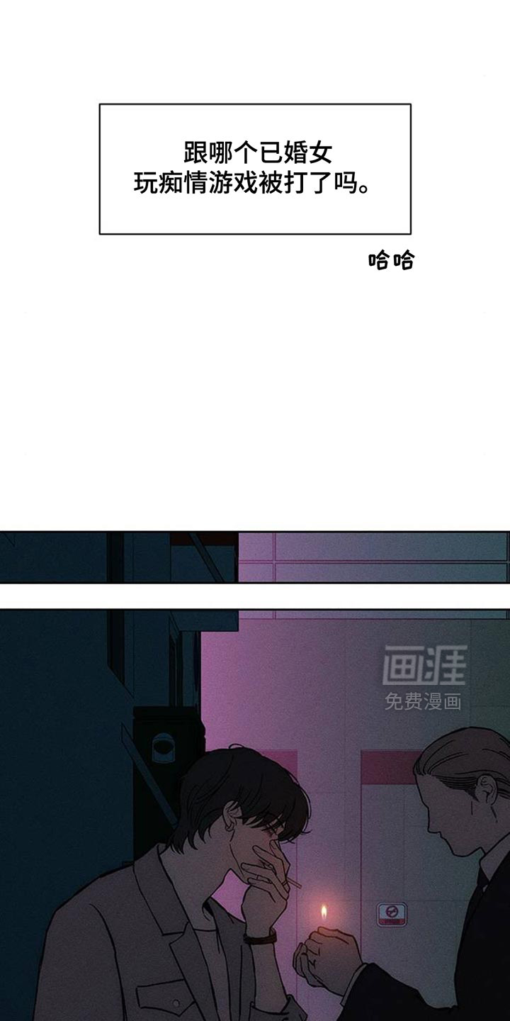 第154话18
