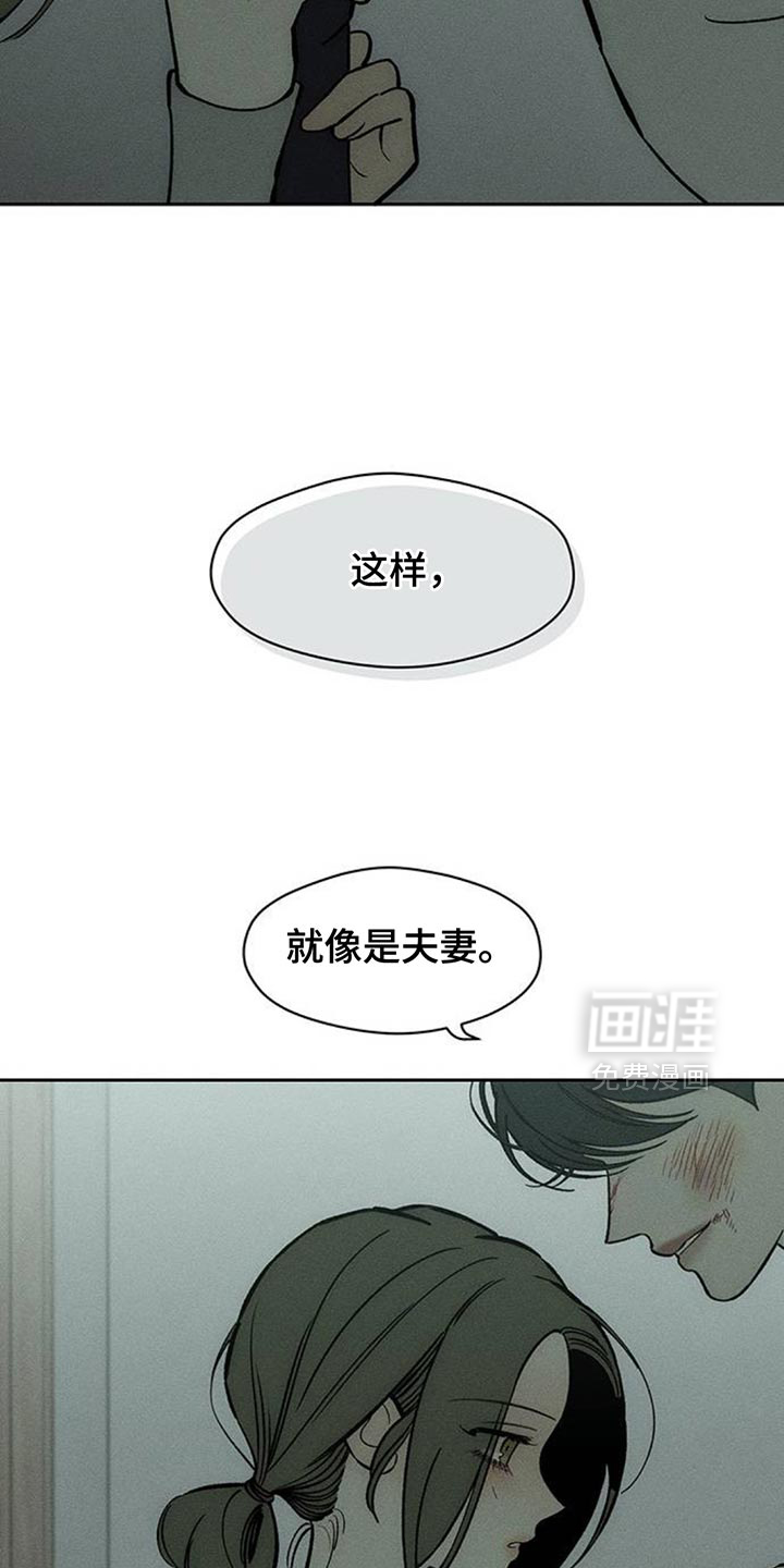 第153话9