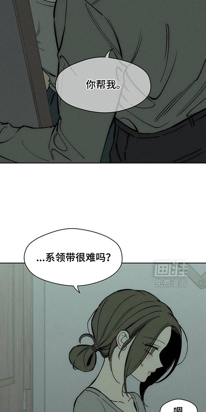 第153话3