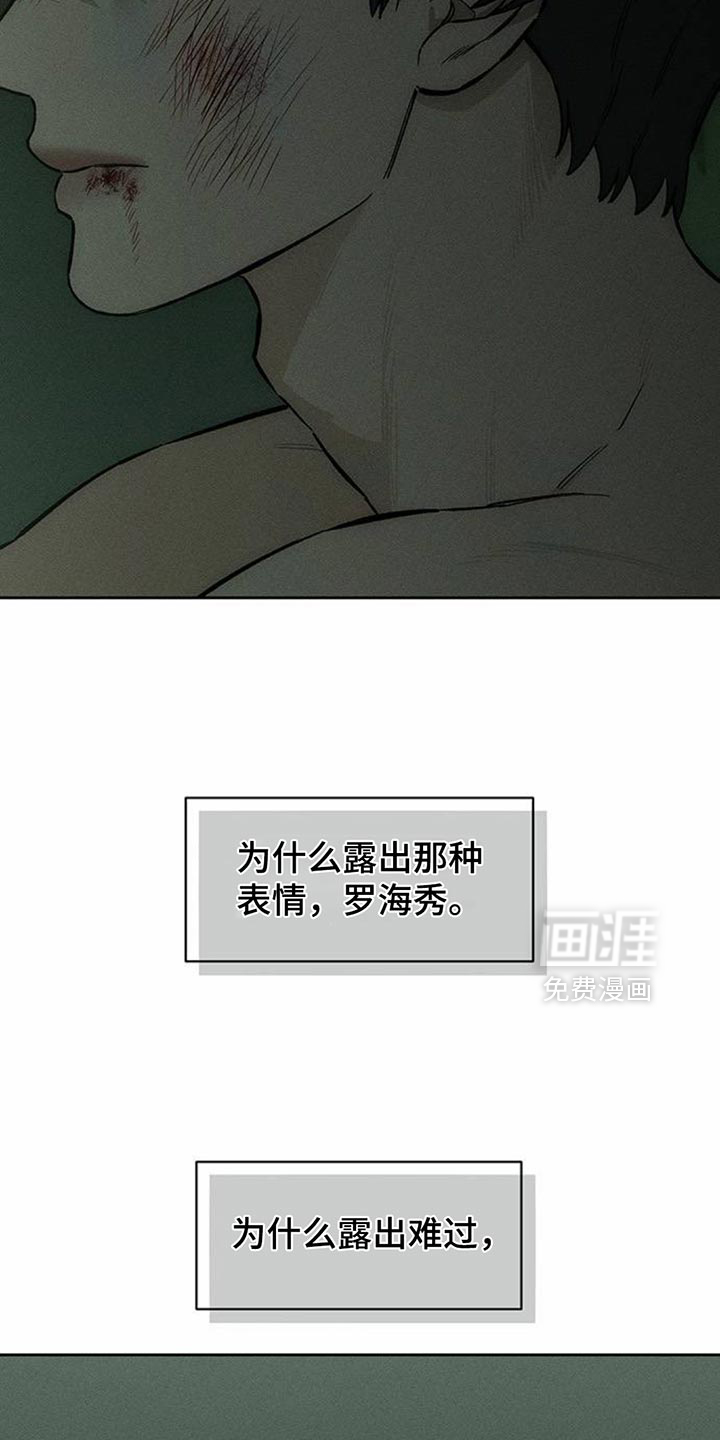 第150话18