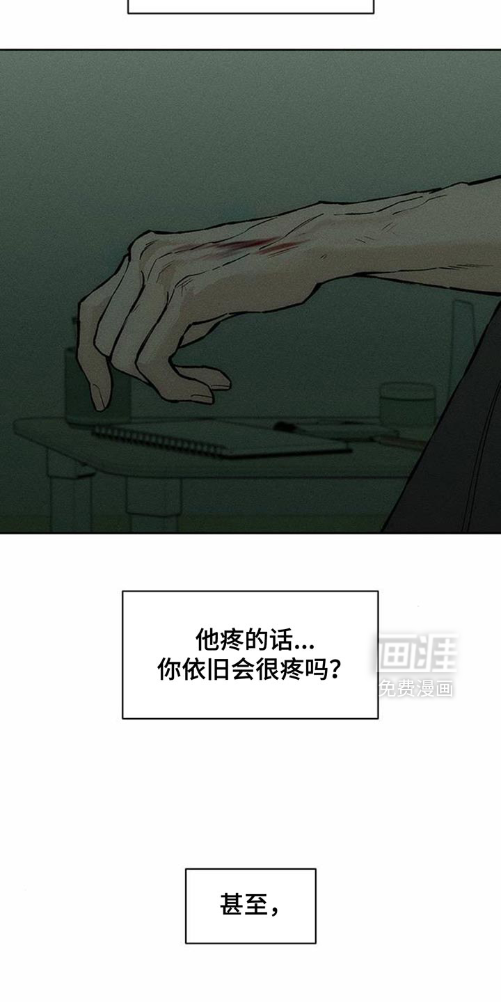 第150话20