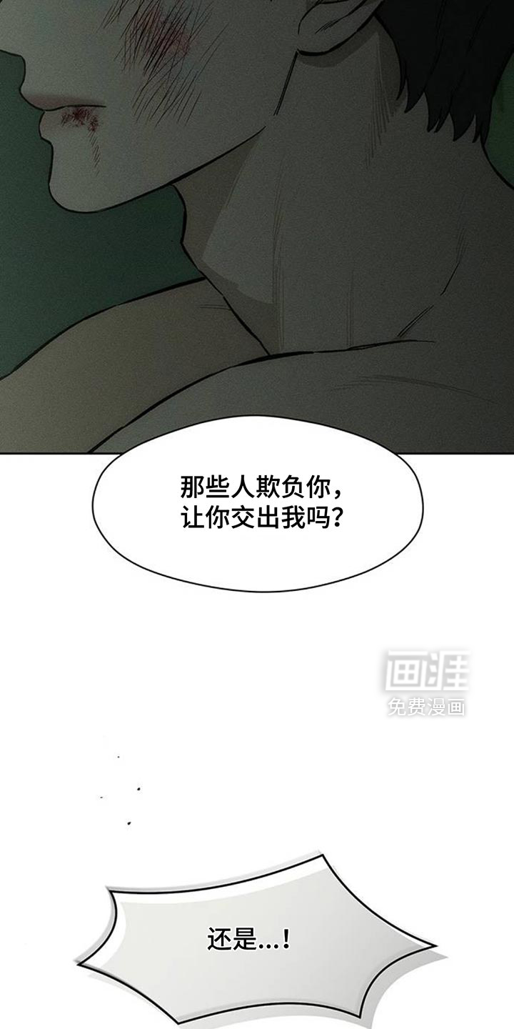 第150话10