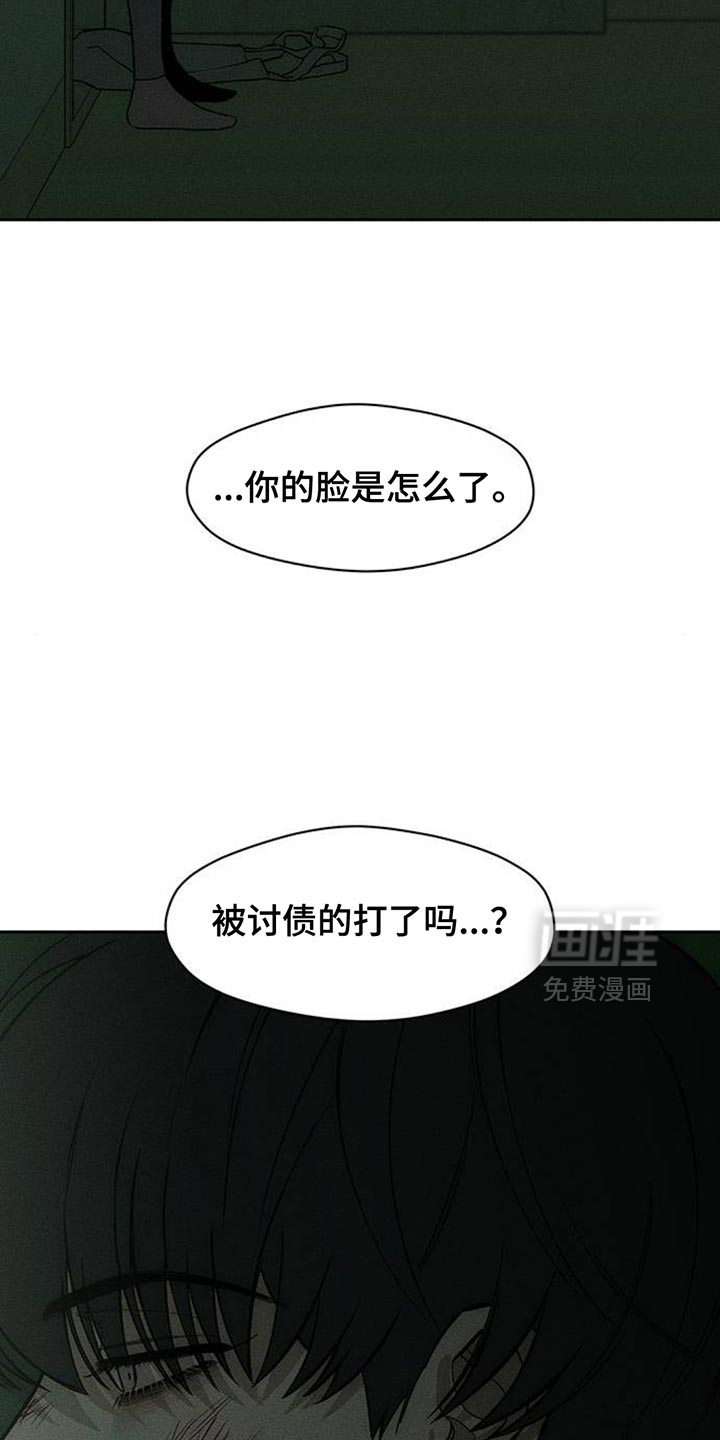 第150话9
