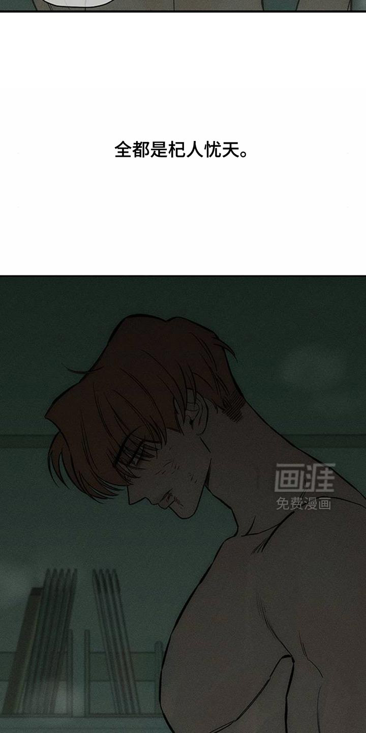 第149话28