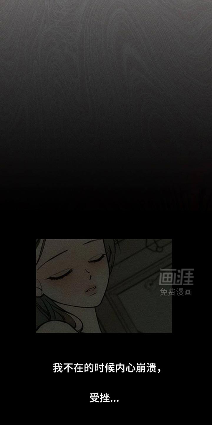 第149话20