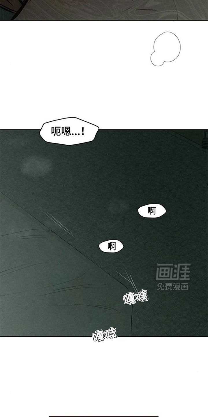 第149话16