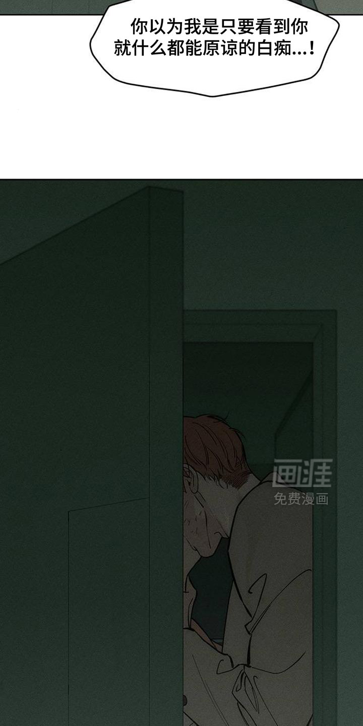 第149话3