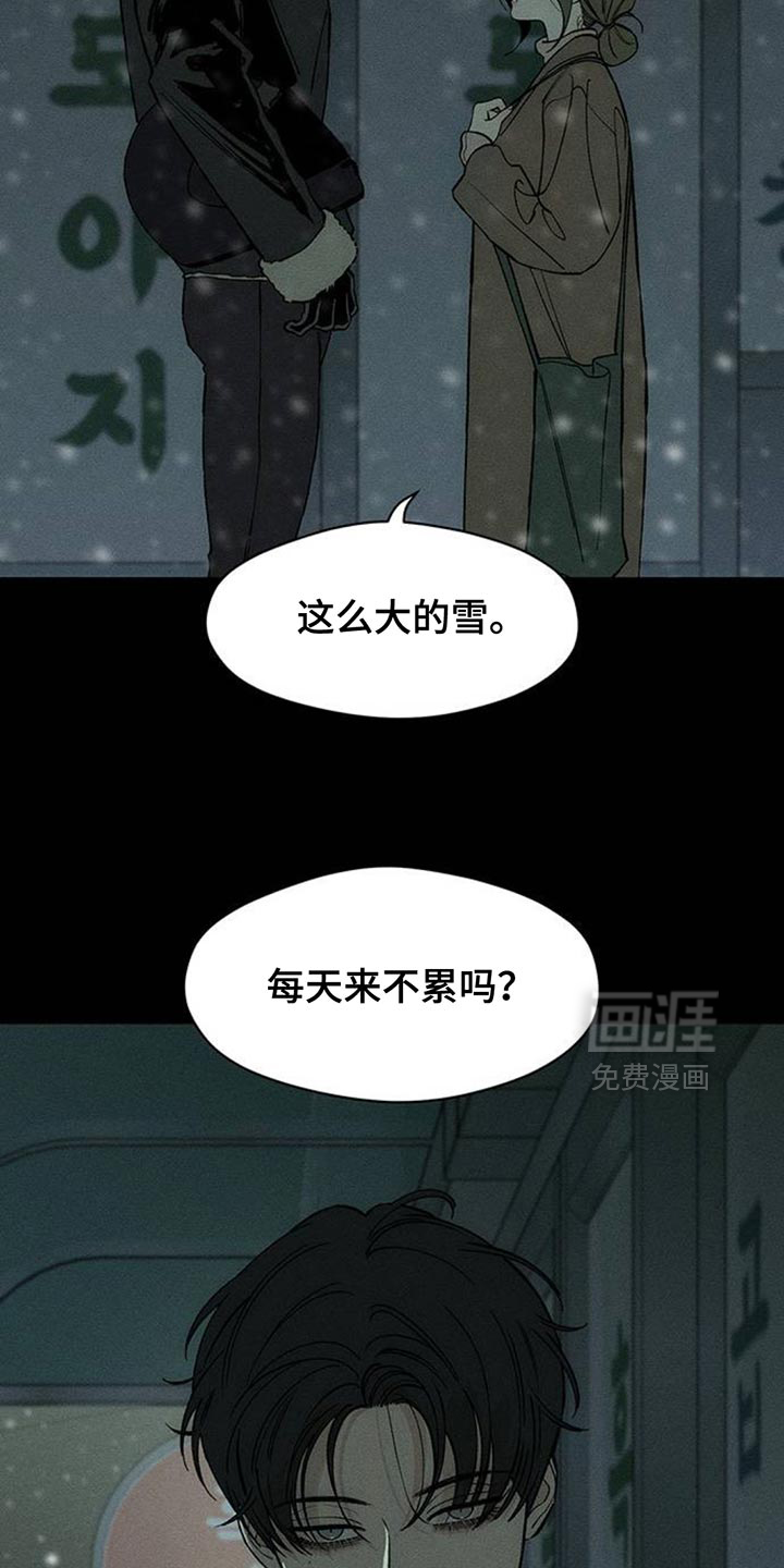 第148话21