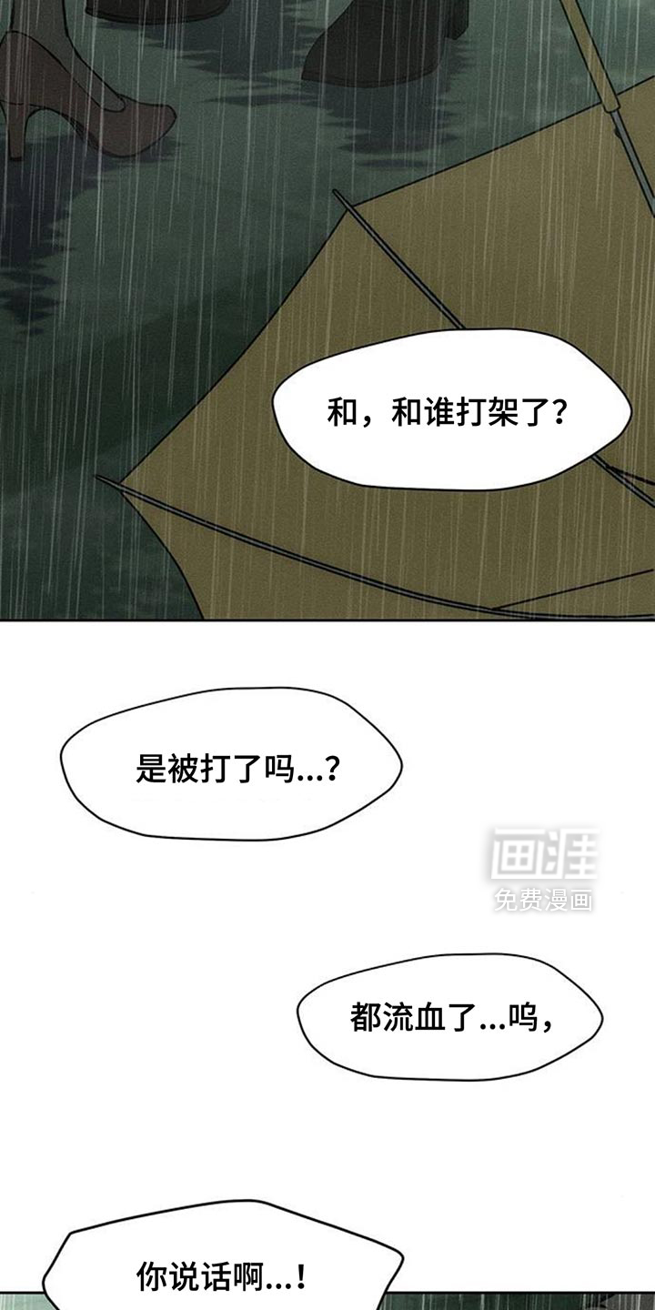第148话12