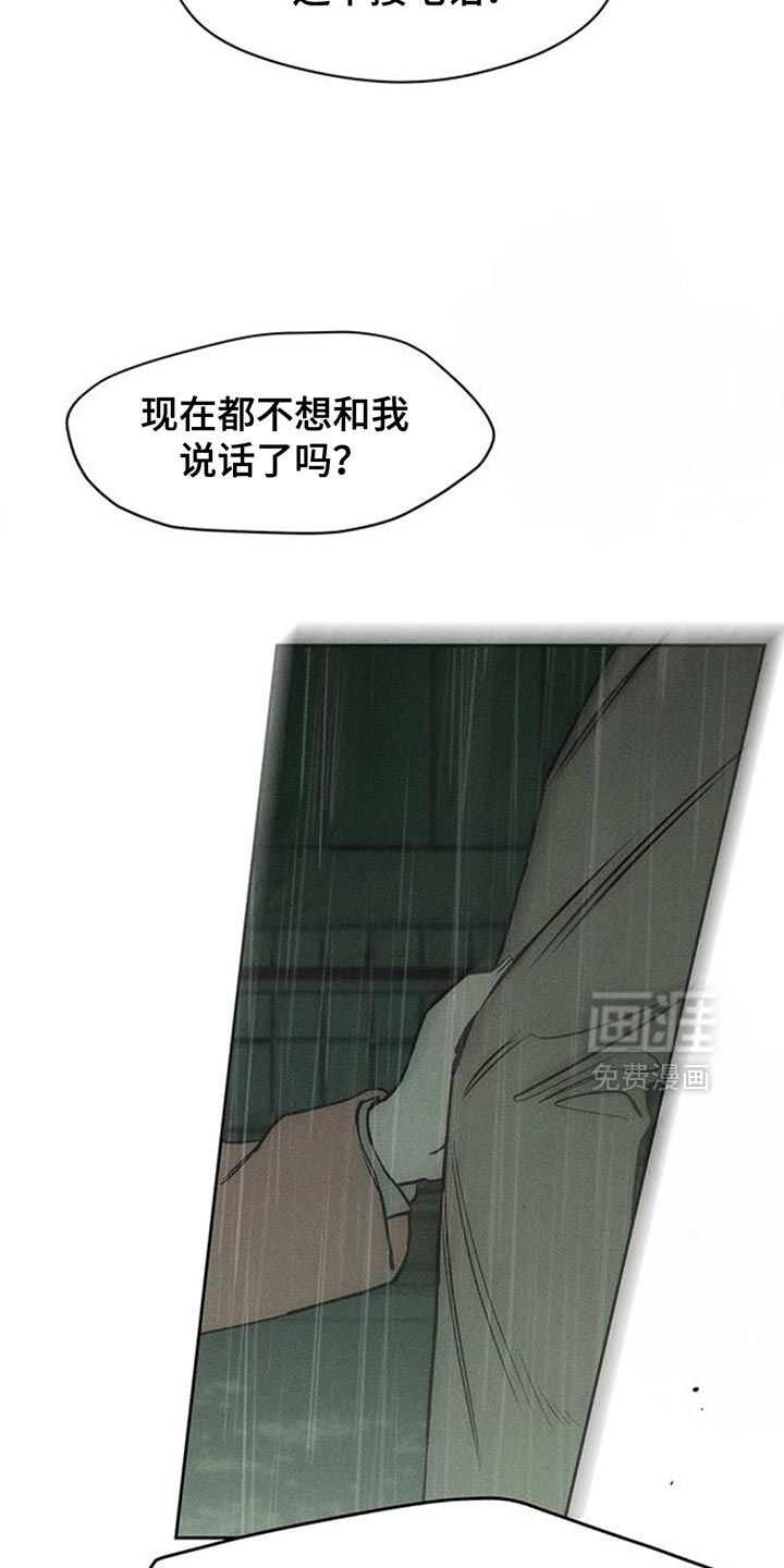 第148话9