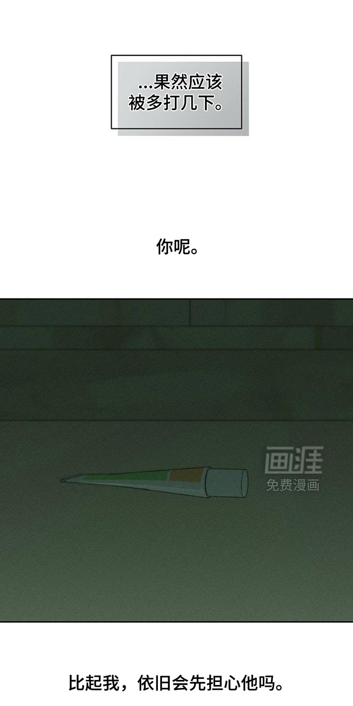 第148话2