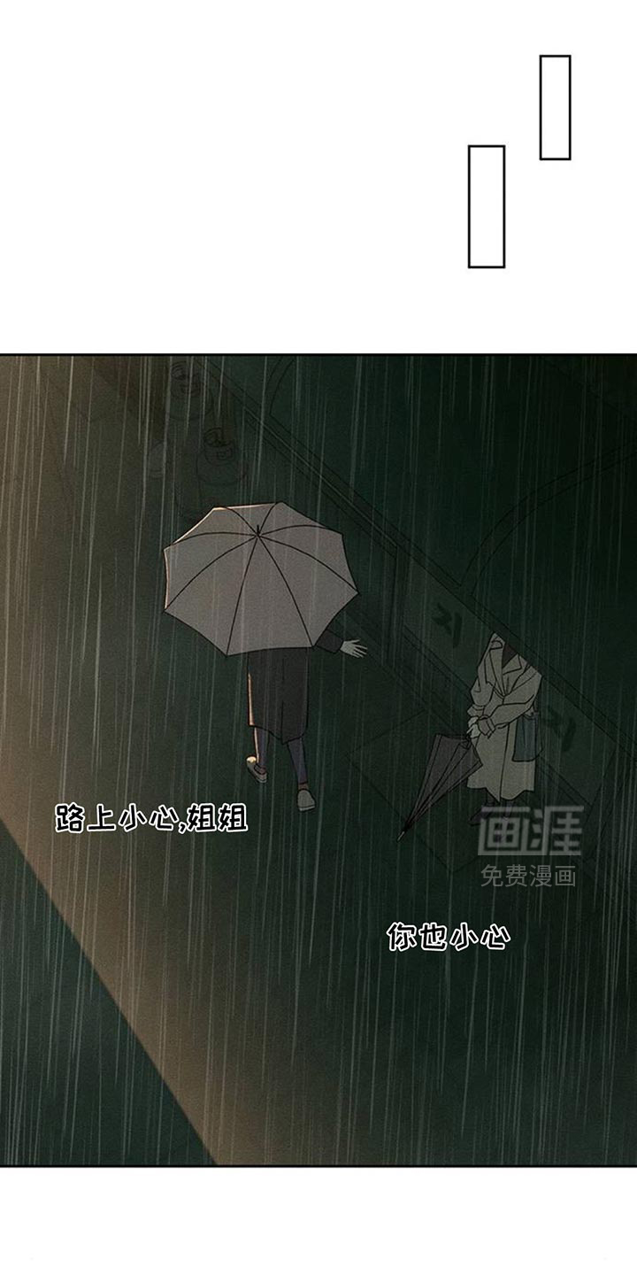 第148话17