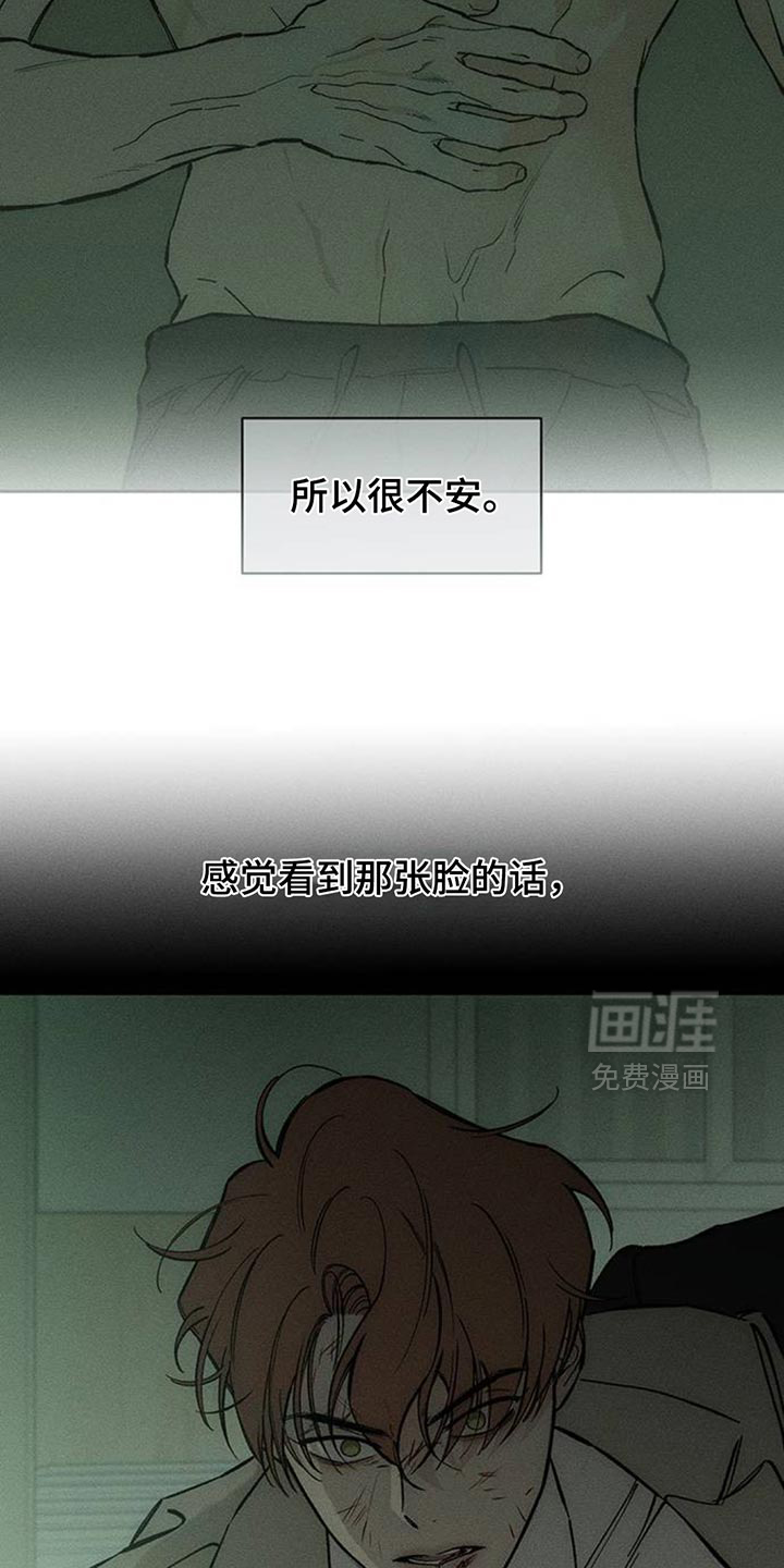 第147话26
