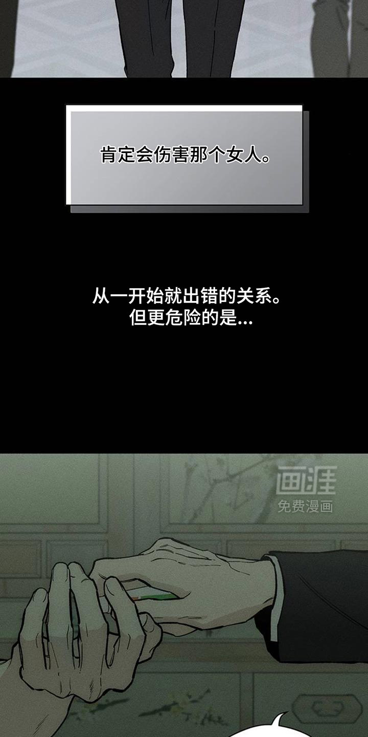 第147话20