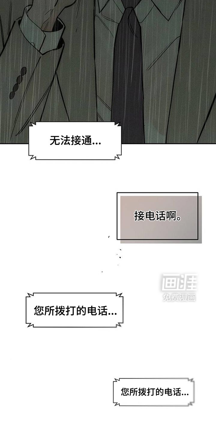 第146话25