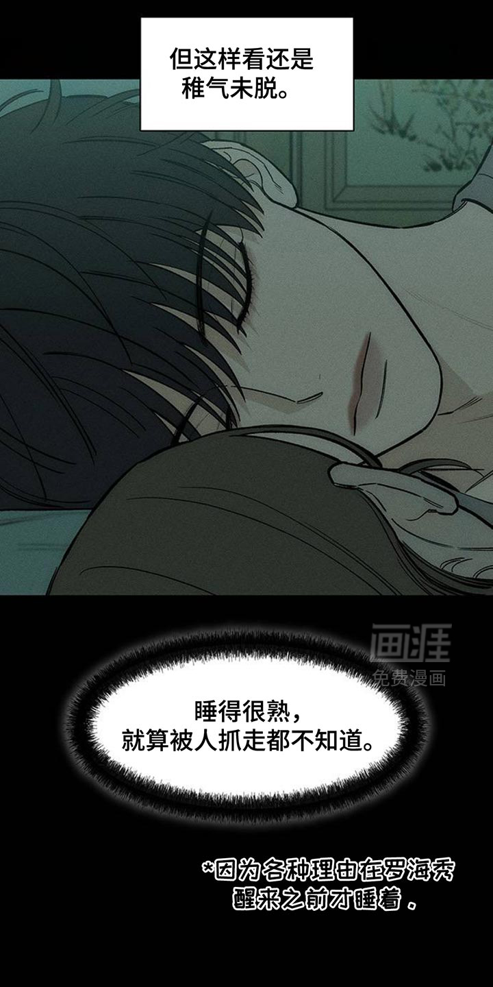 第146话5