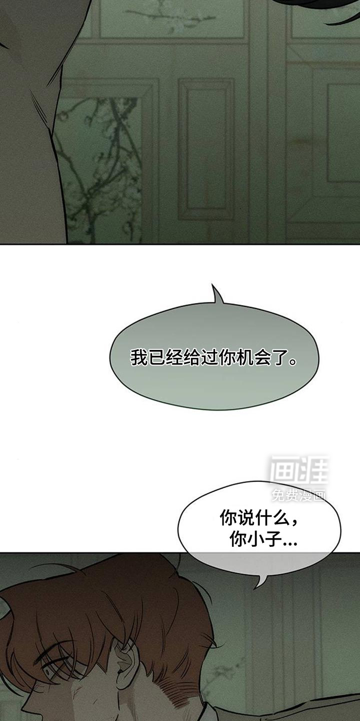 第145话11