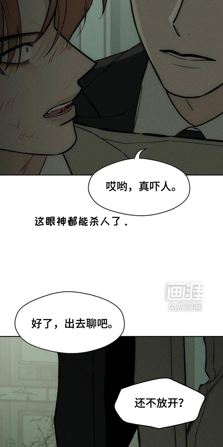 第145话14