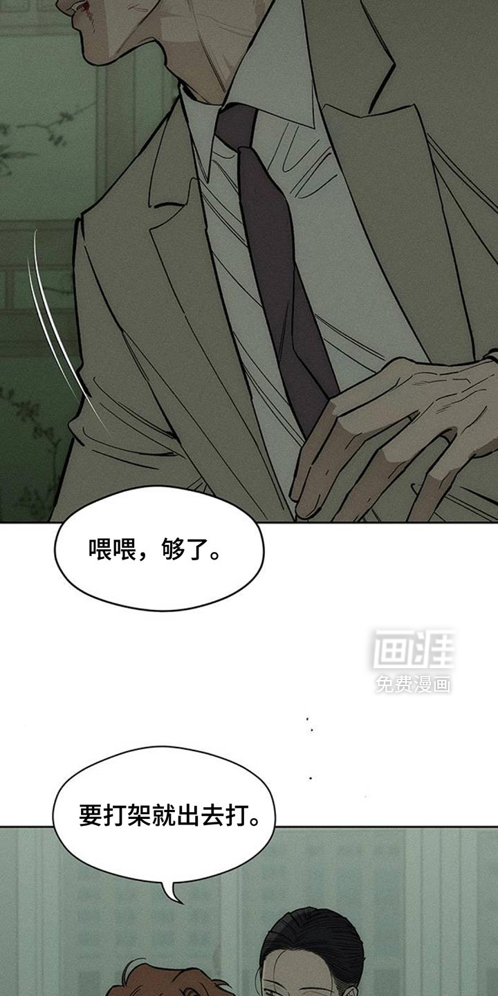 第145话12