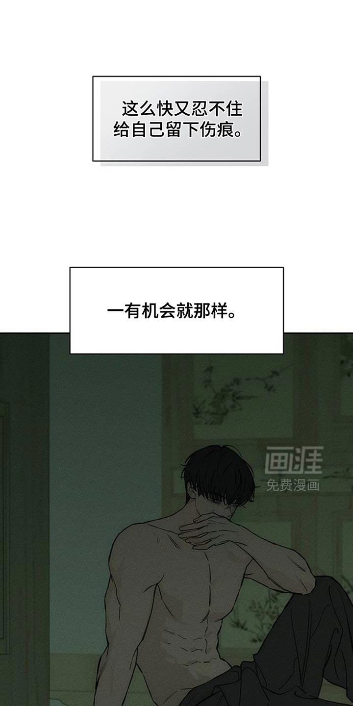 第145话16