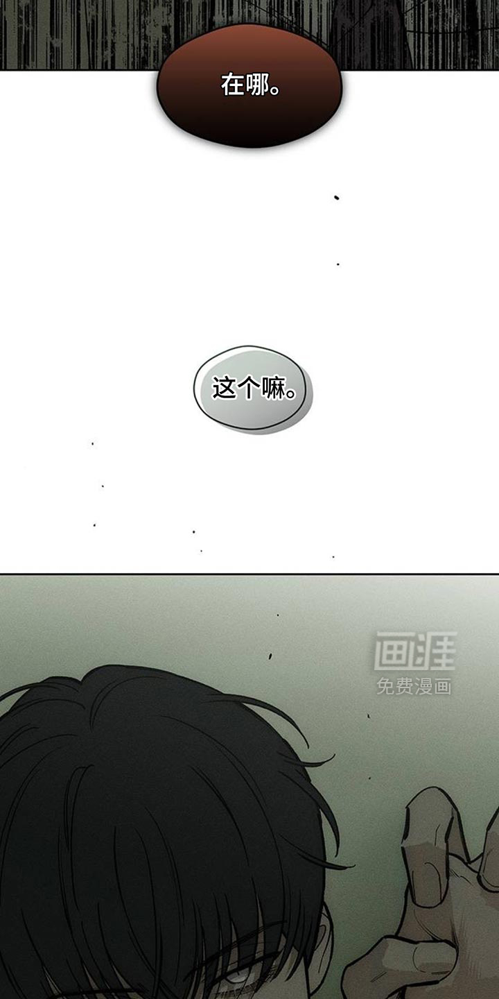 第145话2
