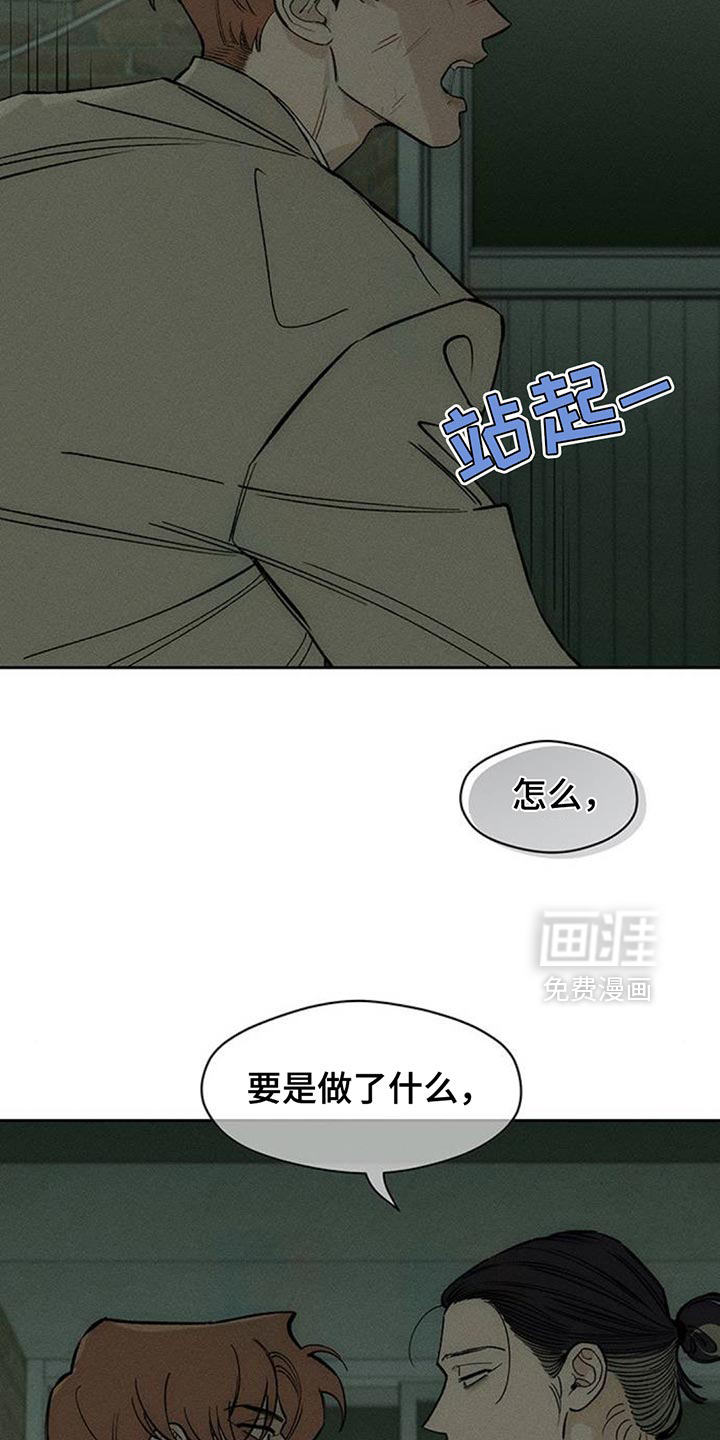 第145话20