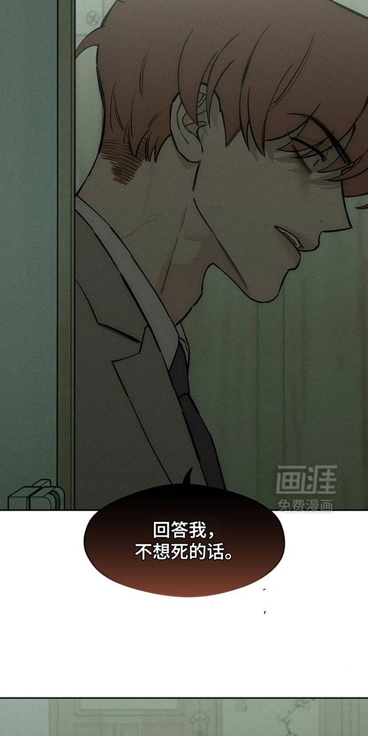 第144话22