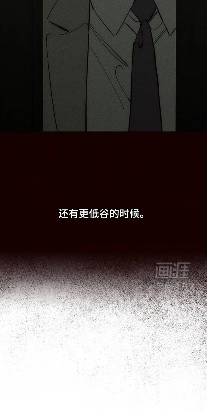 第144话17