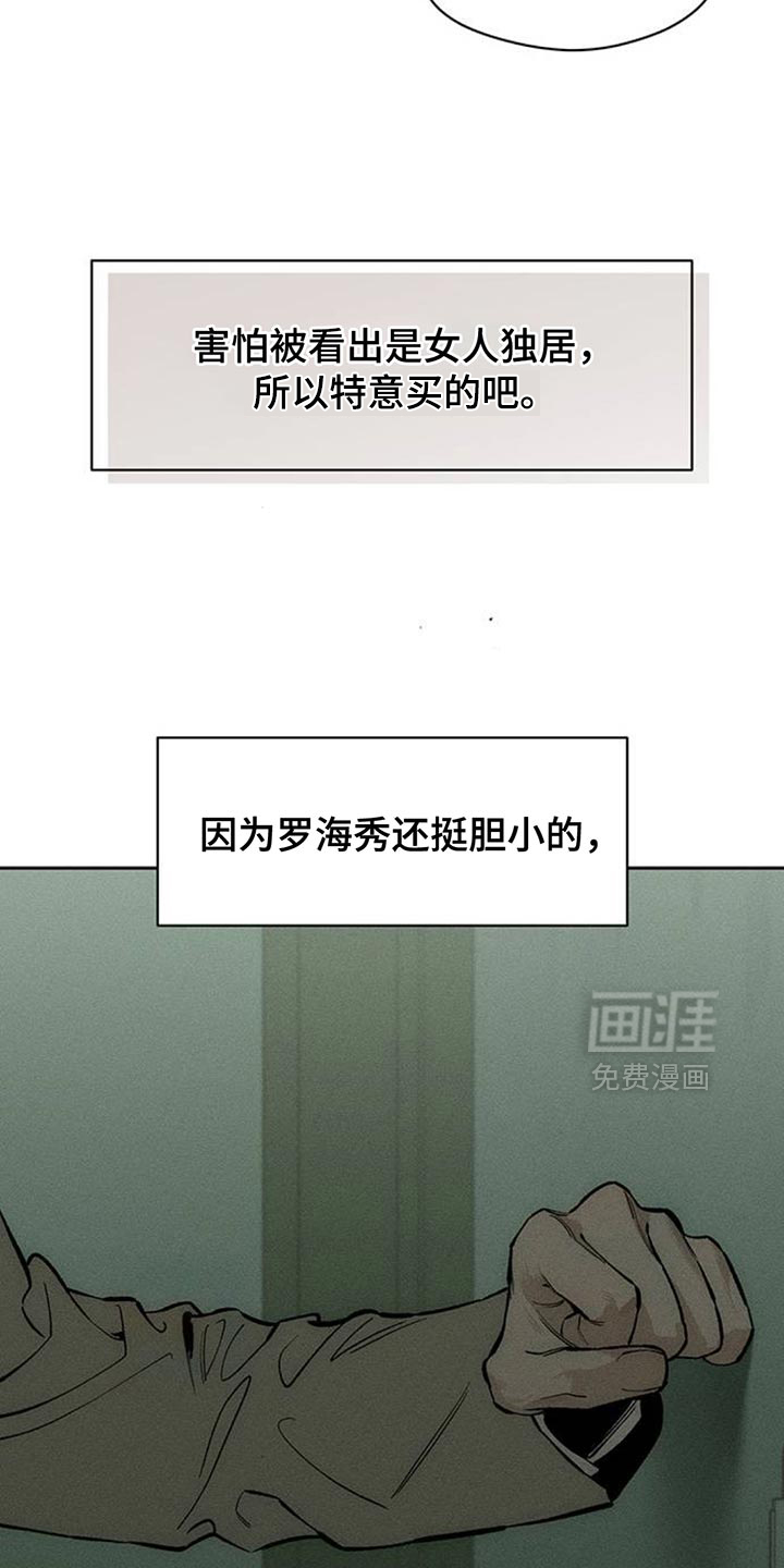 第144话10