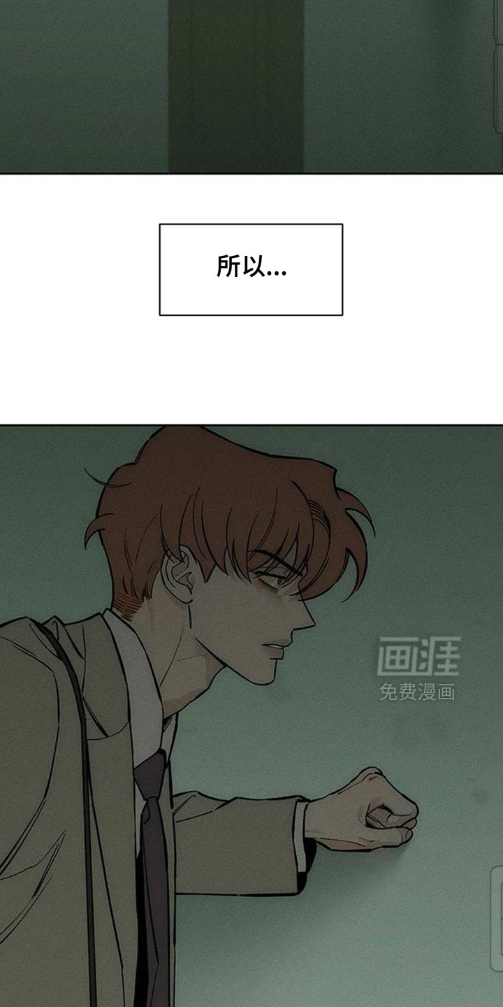 第144话11