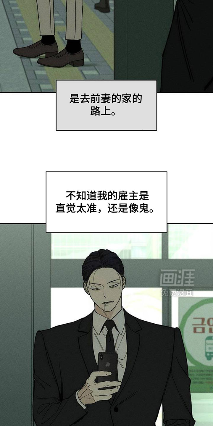 第143话2