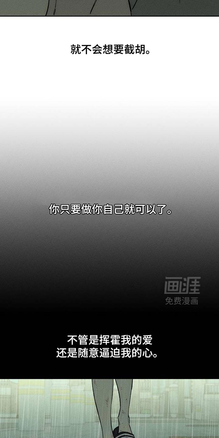 第142话23