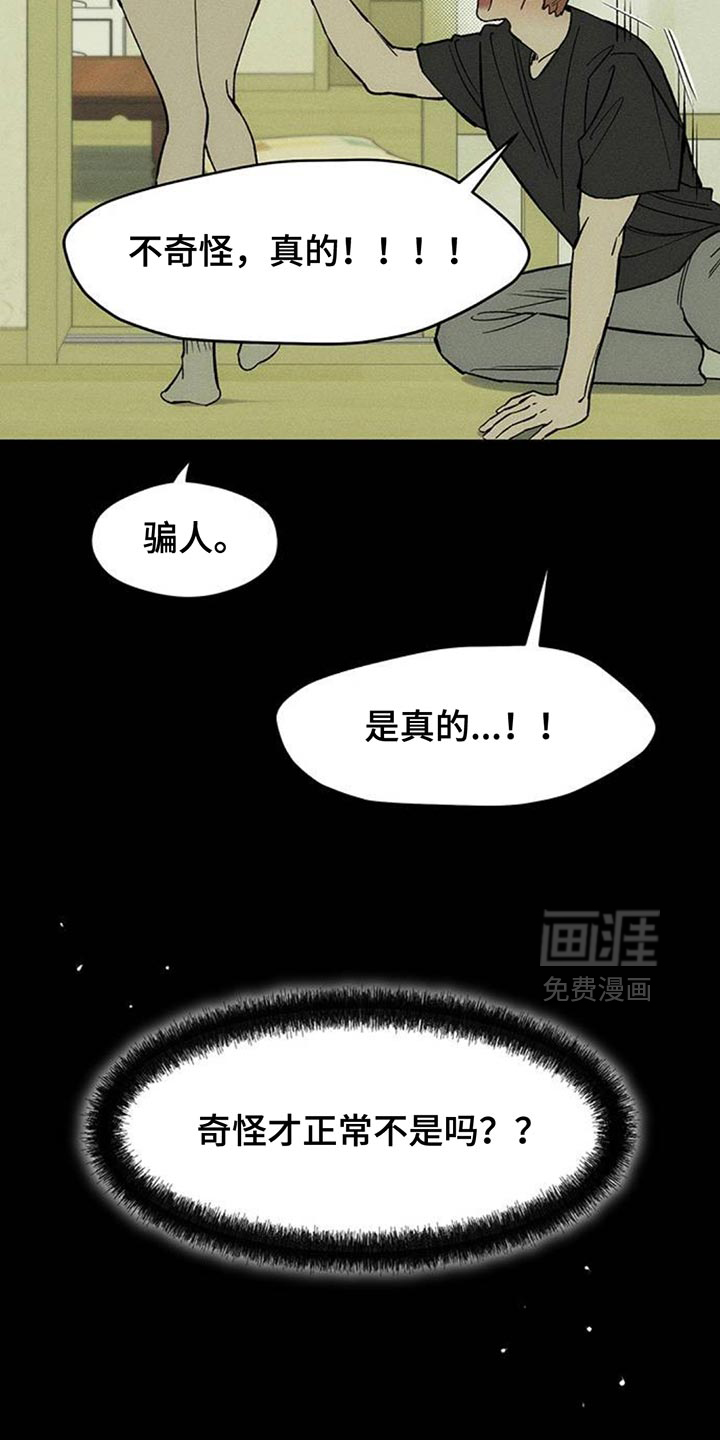 第141话21