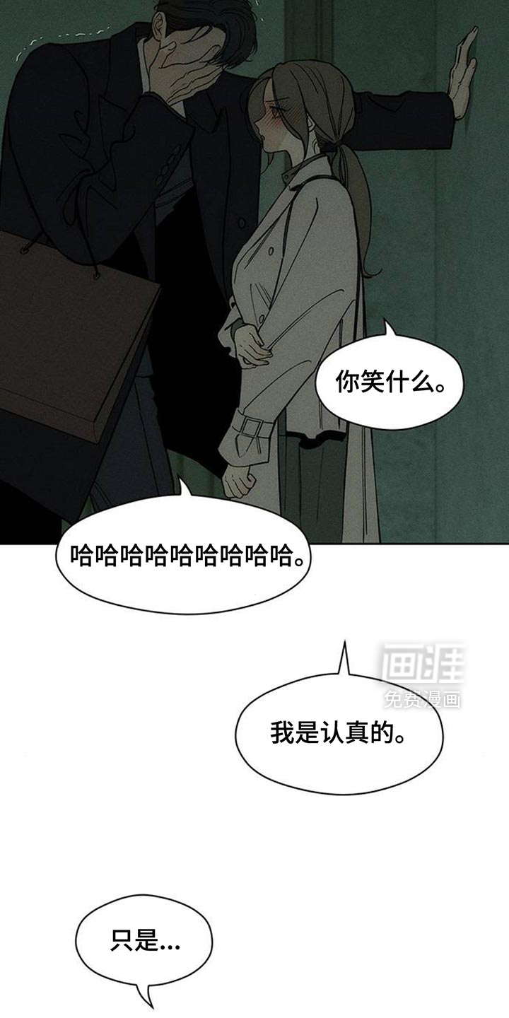第140话7