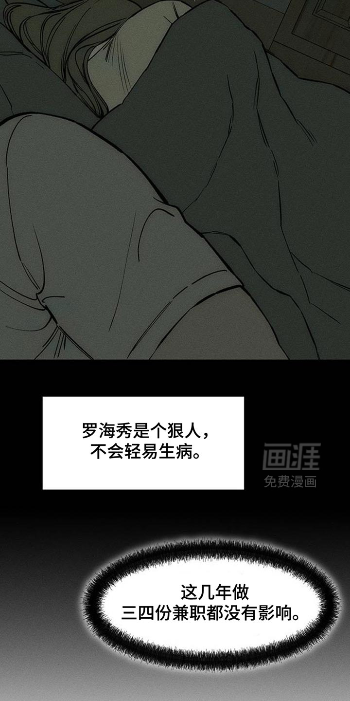 第140话19