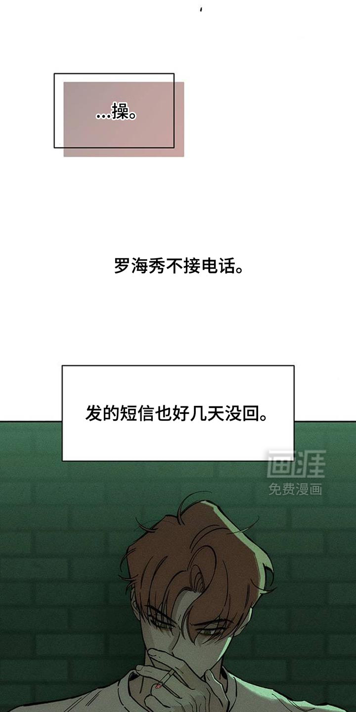 第140话14