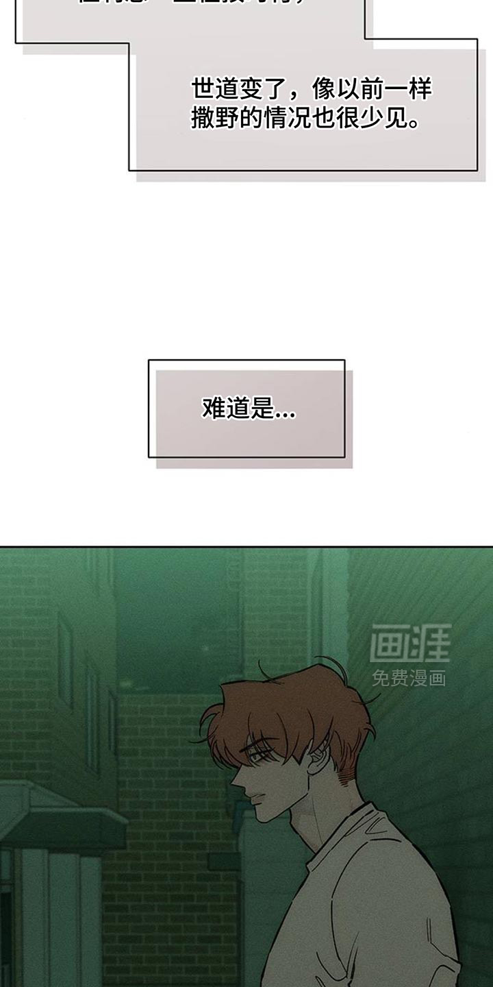第140话17