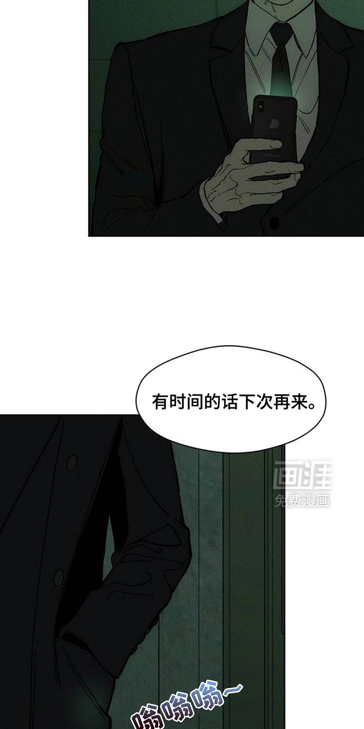 第139话11