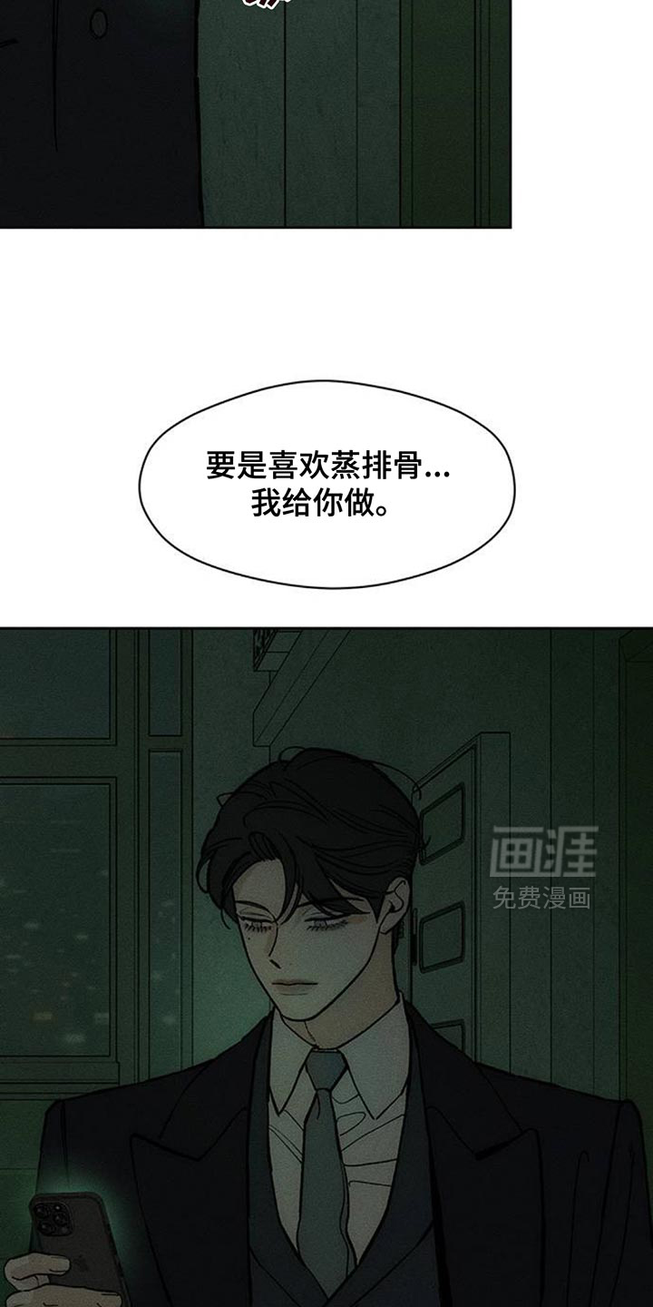 第139话12
