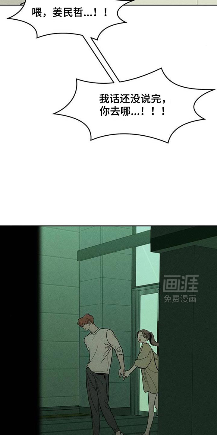第139话6